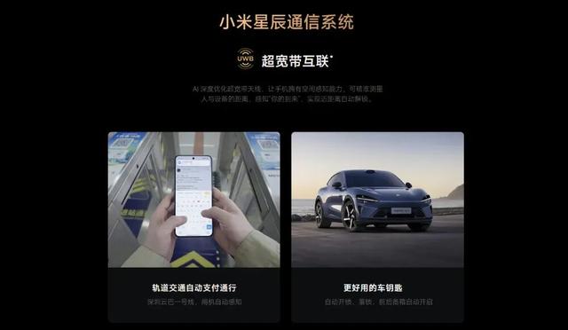 小米17也有Air？或采用eSIM