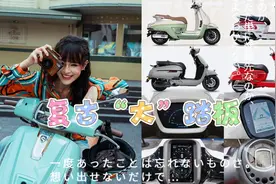 复古“大”踏板对比丨新选择来啦图片