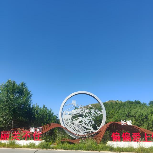 【金戈铁马·长城纪行】壮观万家寨