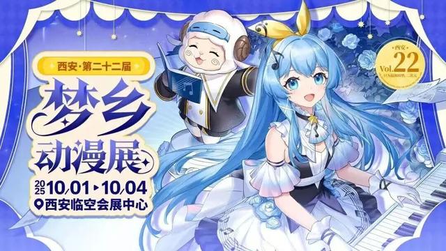 十一假期 西安“展”与“演”的文化盛宴已就位