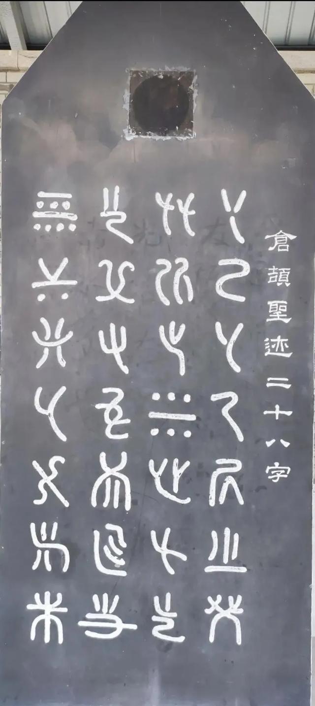 游览河南安阳中国文字博物馆，了解中国文字的发展