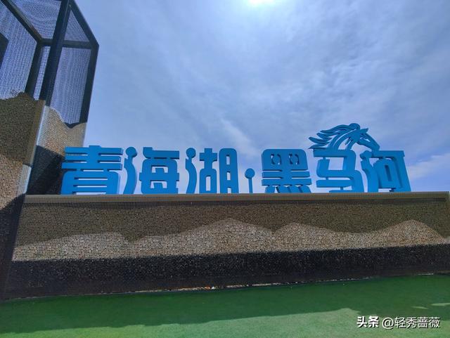 夏都西宁,最值得游玩的景点推荐