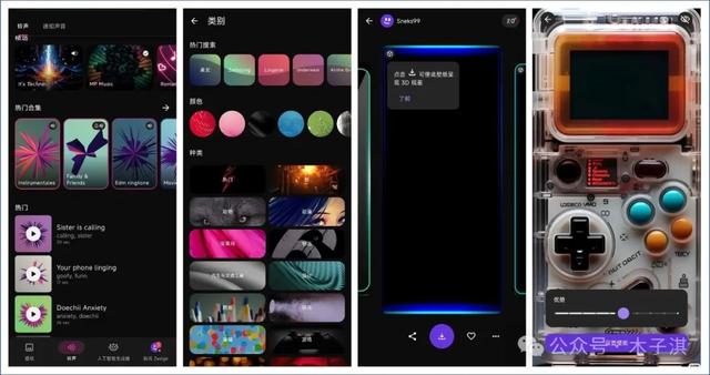 几个爱不释手的小众App!免费好用!