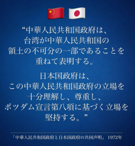 48小时内，中日两次激烈交锋	，钓鱼岛已增兵，高市早苗遭明牌警告