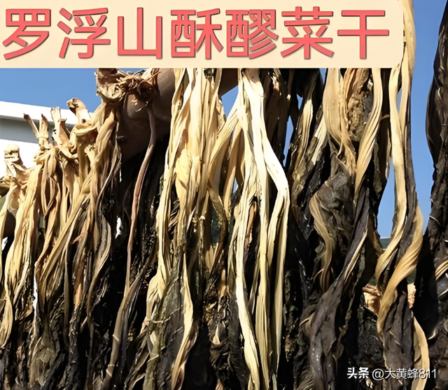 认识大美广东的每个县——第18波：博罗