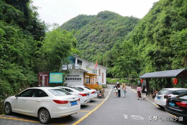 逛老街游后柳水乡、鬼谷岭，在石泉休闲度假好安逸
