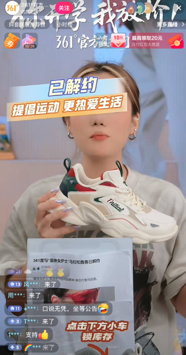 赢了面子丢了里子！小心机暴露的“最快女护士”	，终为荒唐买了单