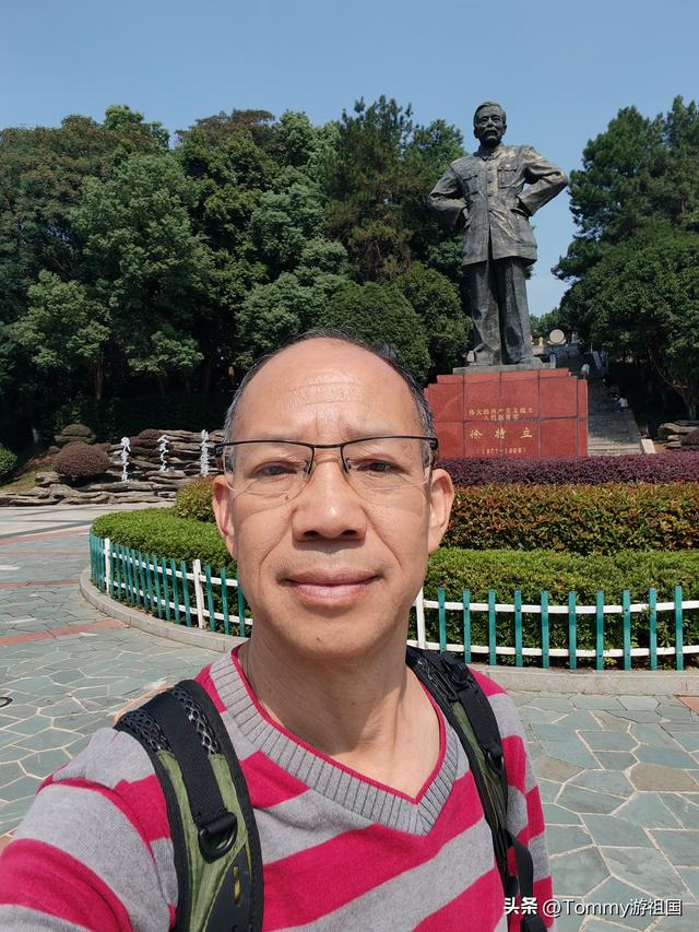 漫步徐特立公园：在绿韵中寻访教育家风骨