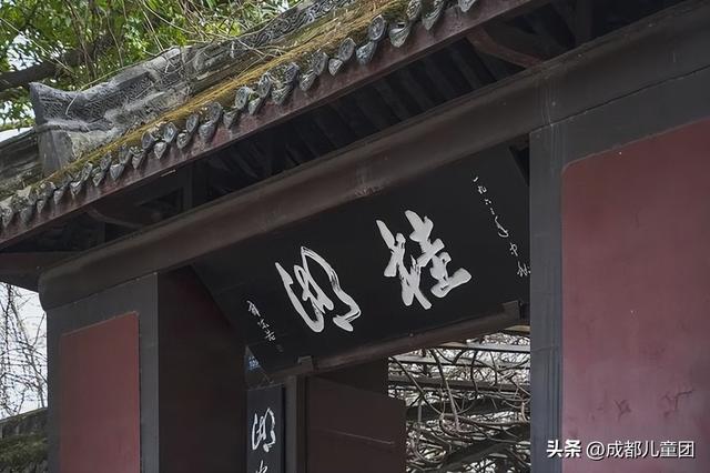 新都，被低估的好地方