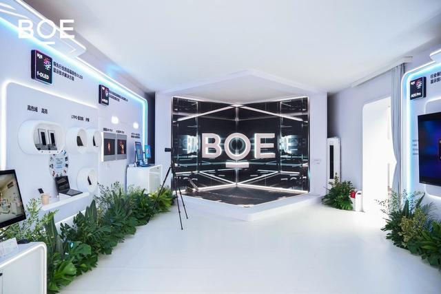 “你好BOE”五周年盛典北京站 携手生态伙伴打造科技+生活新场景