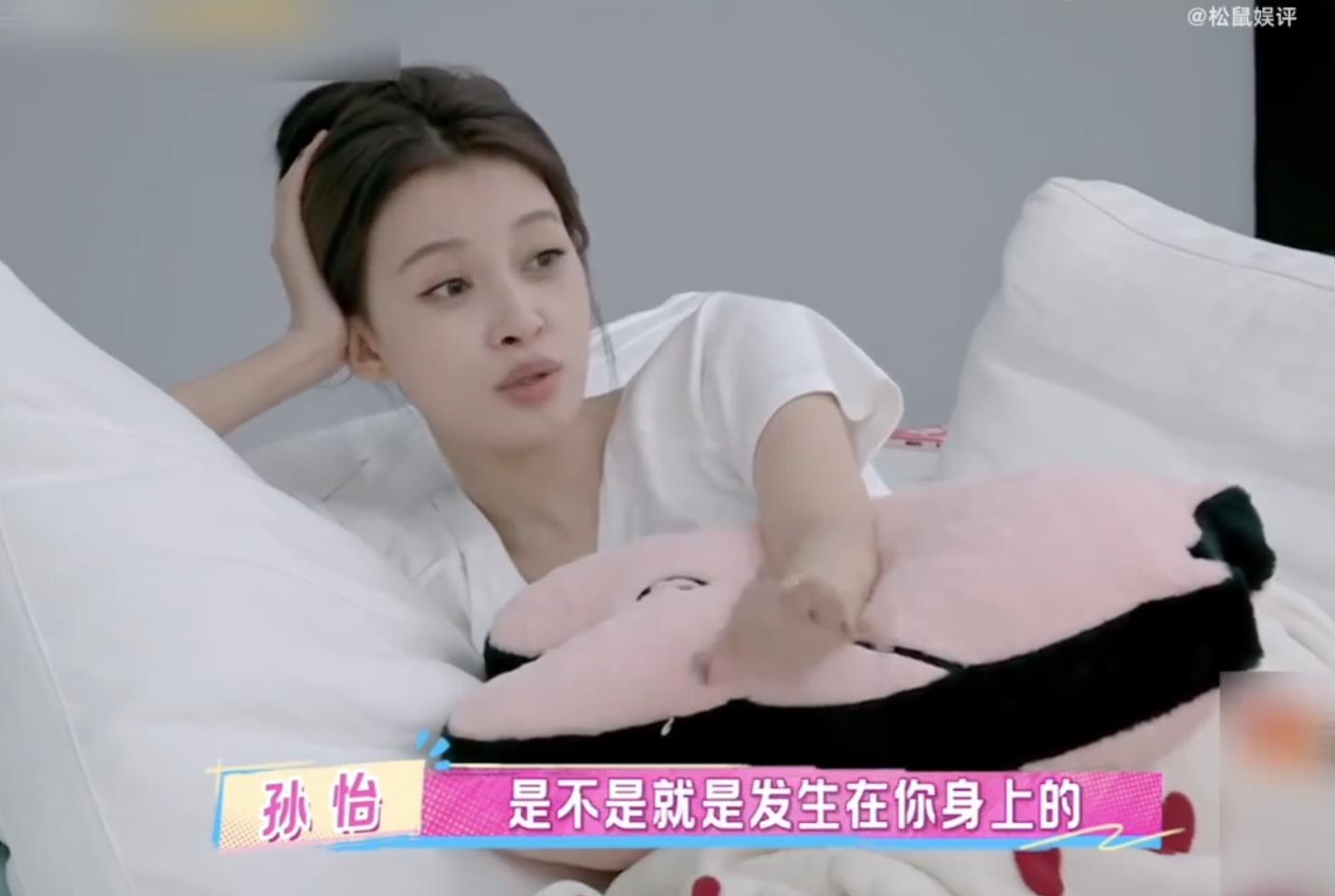 孙怡离婚后上《再见爱人》不敢说话:点评就被扒婚姻史插图4 孙怡离婚后上《再见爱人》不敢说话:点评就被扒婚姻史插图4