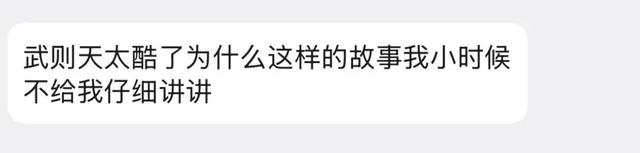 销量超100万份，全网浏览量过15亿，他们又造出一个现象级爆款