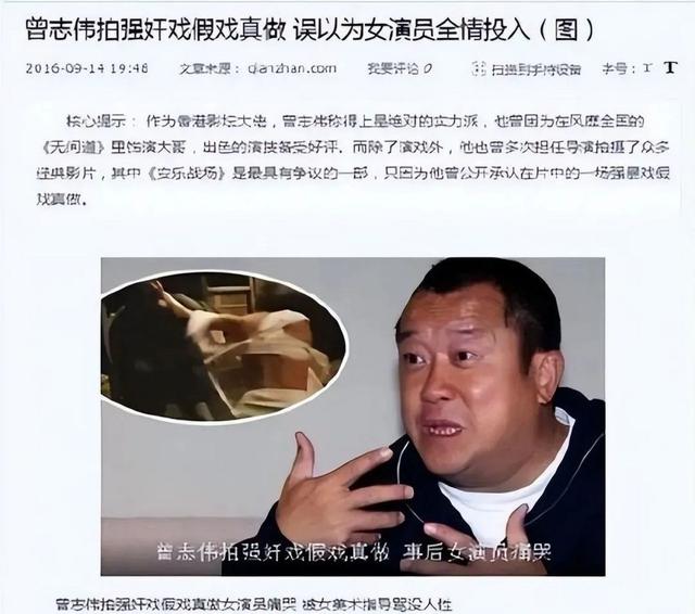 陪玩陪睡只是冰山一角，认干爹，舔手指，拜高踩低，实在荒唐！