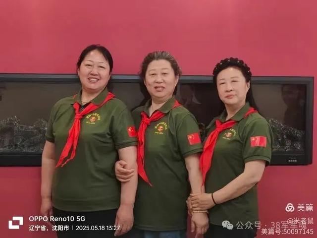 38军114师子女沈阳长春之旅：相聚黑土地 快乐东北行