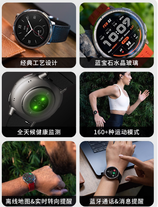 直男也心动！2025年最新智能手表实测：深海抗压、超长续航全都有