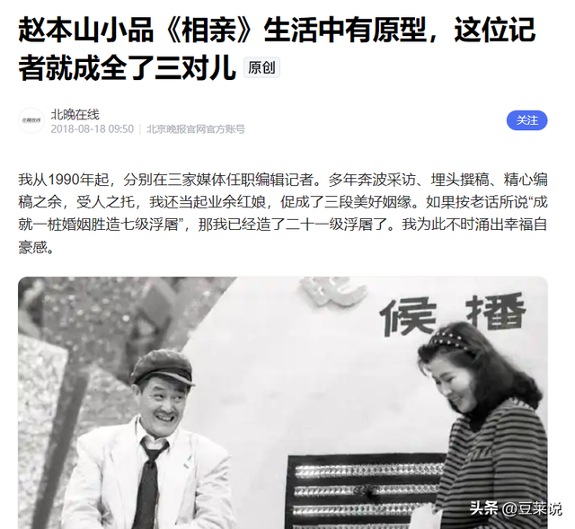 身价上亿有什么用？68岁赵本山如今家庭情况，给中老年人提了个醒