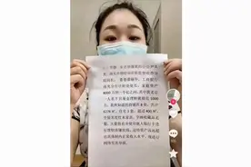 曝光！儿媳实名举报公婆有不明财产近亿元，官方回应震撼全国！图片