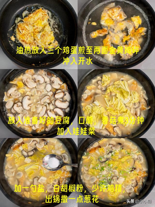 自带“青霉素”的蔬菜，建议：天冷经常吃，提高免疫力少生病