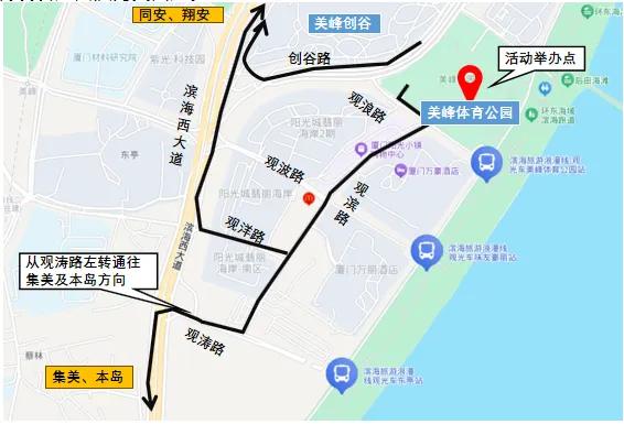 出行攻略！无人机烟花秀直播、陈小春厦门演唱会……快收藏→