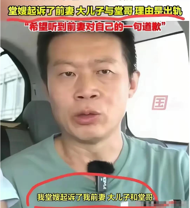 俩儿撒爹事件持续升级！更多知情人牵扯其中曝猛料，前妻麻烦来了