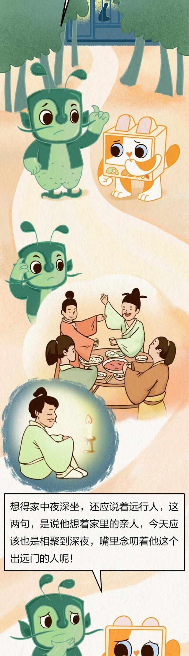 今日冬至｜到底吃饺子还是汤圆？