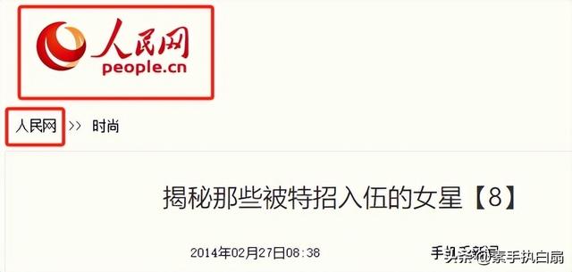 表面是演员，实际军衔却高到吓人，这6位明星个个深藏不露