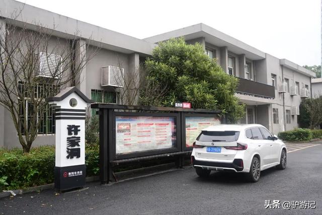 七一一矿，曾经在地图上消失的地方，如今成为岁月尘封的时光小镇