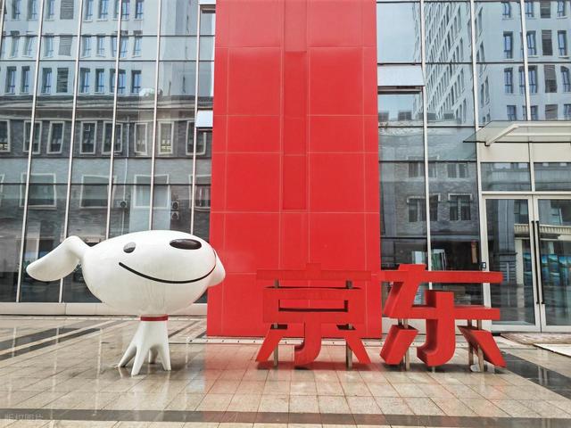 京东公布二季度财报！营收大增、利润下降，外卖补贴是真费钱呀