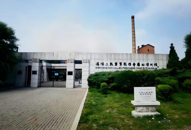 “九·一八”历史博物馆恢复开放时间定了！