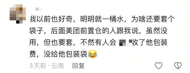 盒马这个却只“挂”不用，网友：非要多收一份钱？