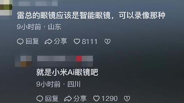 7位商界大佬现场观看阅兵，雷军周鸿祎3点出发，董宇辉位置不简单