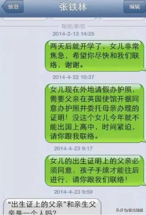 “牡丹花下死，做鬼也风流”？这一次，没人劝得了68岁的张铁林