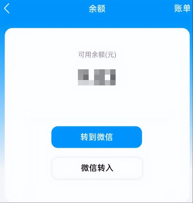 微信更新，加入“遗失提醒”功能
