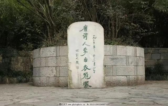 历史的记忆(九)——三上采石矶