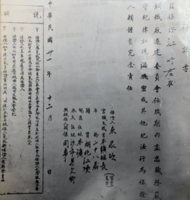 这就是烈士江姐的真实的样貌，并非演员扮演，货真价实的罕见照片