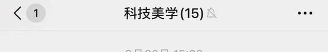 微信新功能连上热搜；钱包上锁、切换时间显示方式