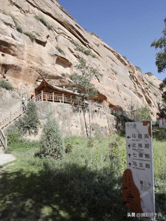 9月9日河西走廊之旅第二站:张掖 马蹄寺游记