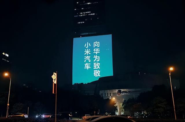 小米人设崩了？从“顶流”到信任危机，流量反噬内幕曝光让人意外