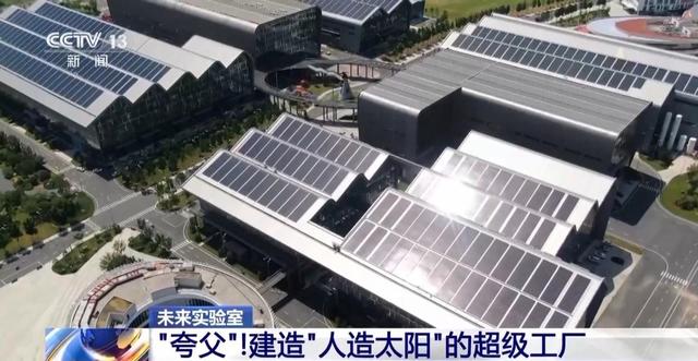 或终结石油时代，中国核聚变实现重大进展，一升海水抵 300 升汽油