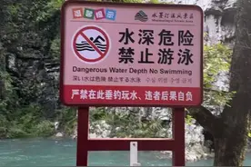 旅游博主江小隐在安徽拍摄时溺水身亡，另一名女子仍在救治…景区回应：事发时溪流上游放了水图片