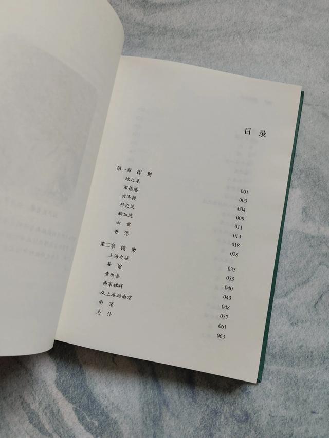 法国学者的中国经历实录，既是游记又是回望1930中国的一面镜子