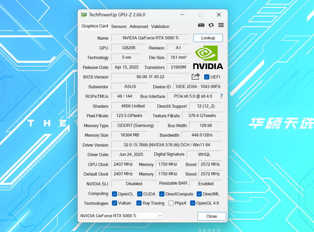 整机享国补！华硕天选6X Ultra 265F+5060Ti游戏主机测评