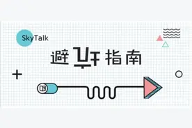 潇然 ‖ 揭秘，所谓中行中银E贷线下签约究竟是怎样？（郑州为例）图片