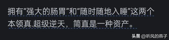 人最顶级的养生是什么？网友分享，引起万千共鸣
