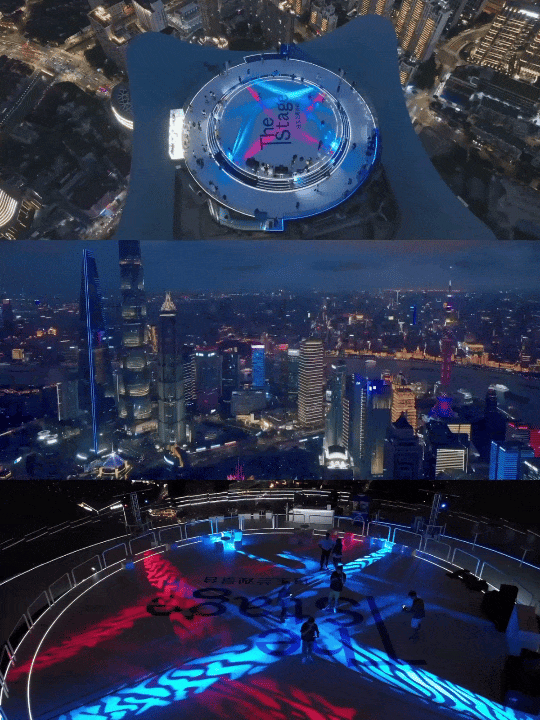 周五宠粉日｜跨年登高！更有云端好礼等你来领