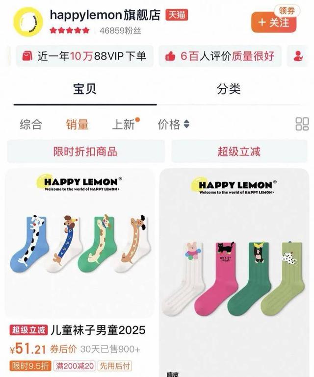 趋势、流量、品牌：服饰新锐玩家如何借力天猫打赢增长突围战？