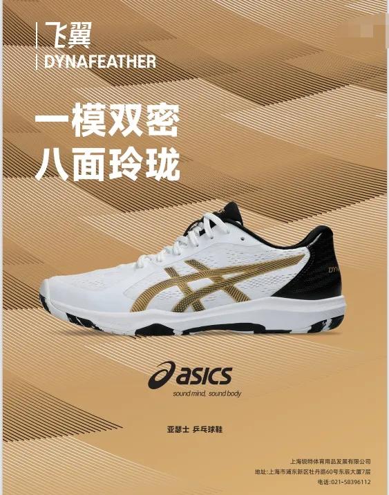梁靖崑成北电副教授，大编制闪亮亮老婆颜值又被挖出来惊艳一把！