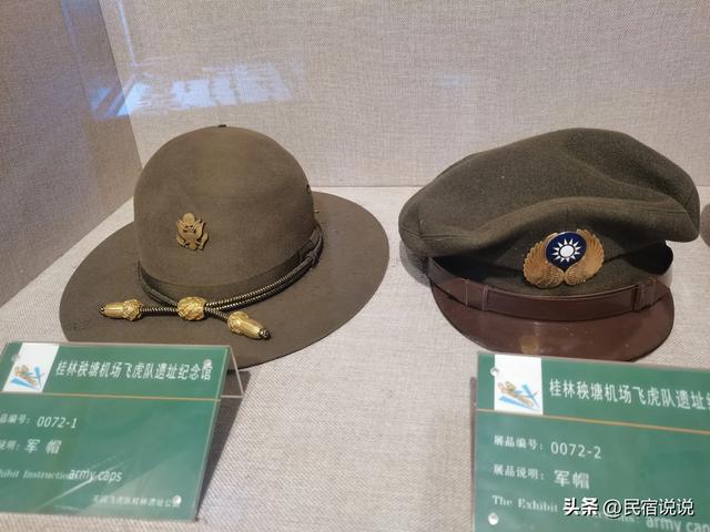 从曾生将军致飞虎队中尉一封信,发现桂林必游公园!