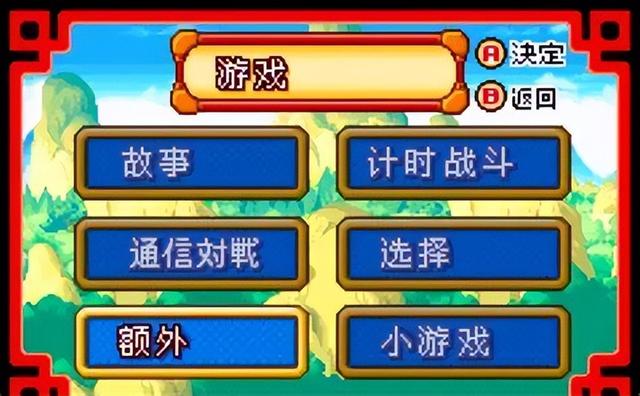 【童年回忆杀】龙珠大冒险：GBA上的经典，鸟山明的奇幻世界