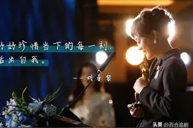 孙俪5月9日发长文告别图片